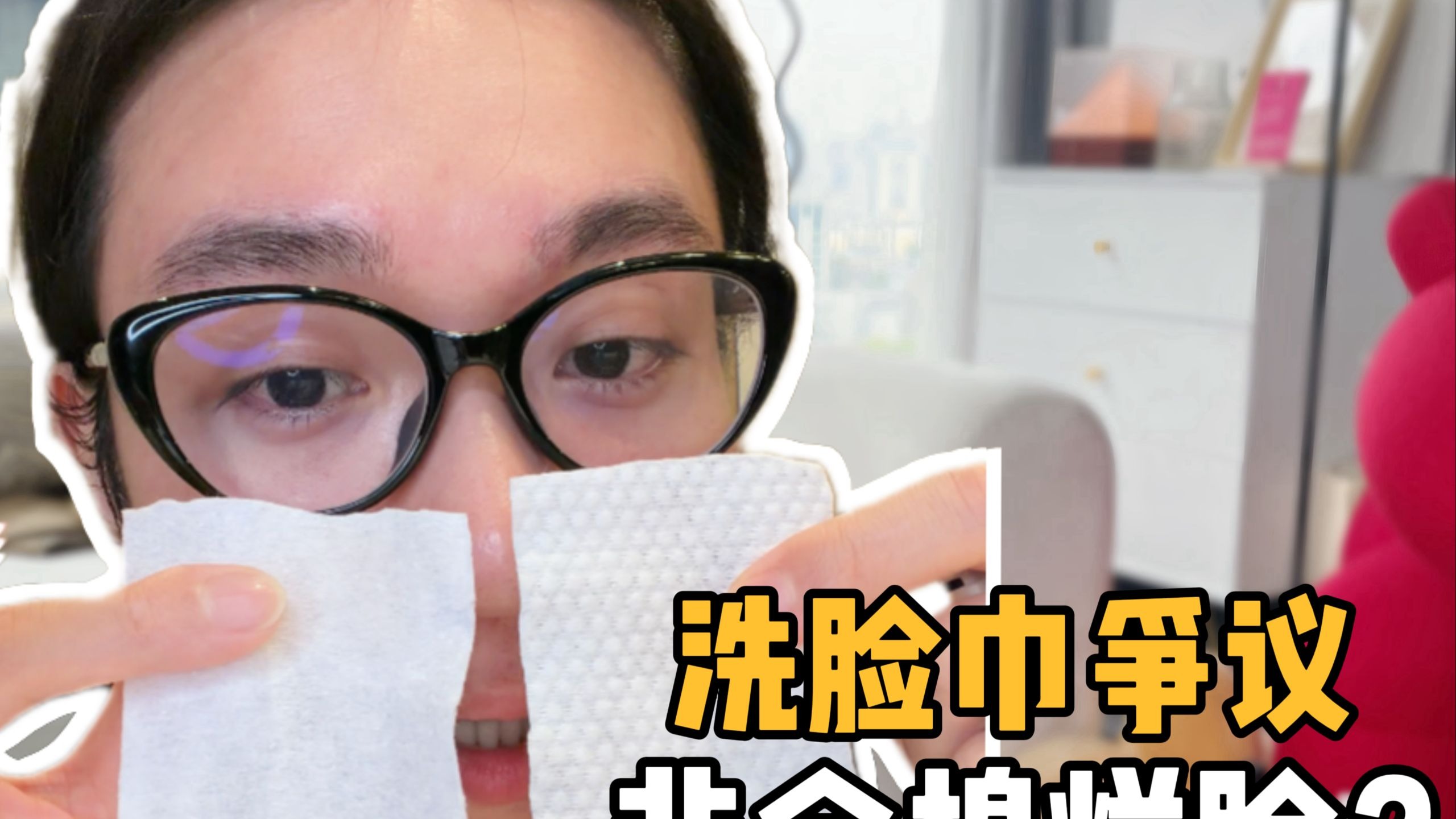 非全棉和全棉各有利弊，没必要为了品牌之间的商战而焦虑