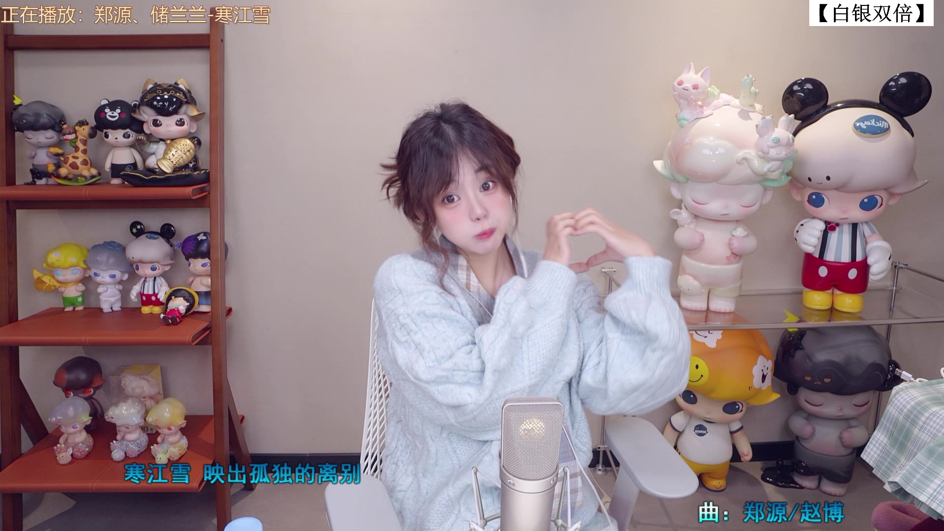 纳豆nado-2025-12-17-直播录屏