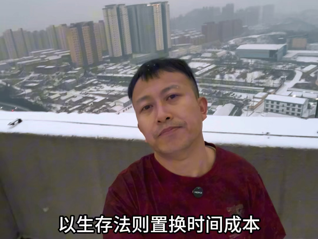 敢于出丑，才能财进八斗啊哥，