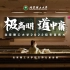 北京理工大学2022年招生宣传片：你的荣耀，便是北理工最大的荣光！