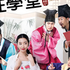 专门讲解生理发育的学堂，学生相当开放，也就韩国敢这么这么拍