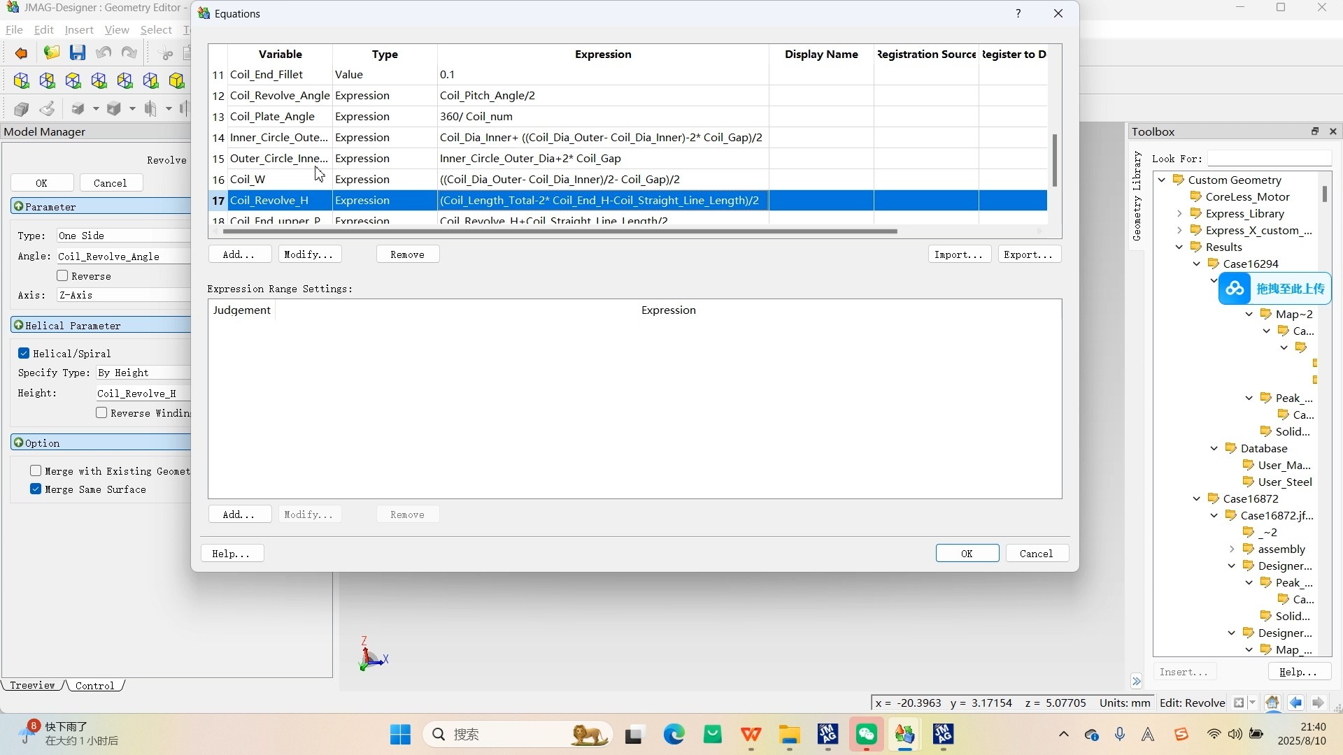 基于JMAG的机器人用直绕空心杯电机参数化建模