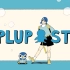 【精灵宝可梦MV】波加曼音乐计划“Piplup Step” アニメーションMV
