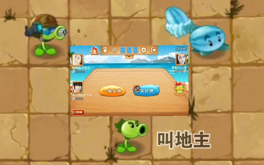 3大战役电影淮海战役