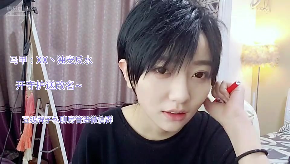正恒丶反水sama女扮男装不良少女