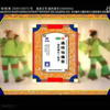 【放送文化】羚锐通络祛痛膏历年广告