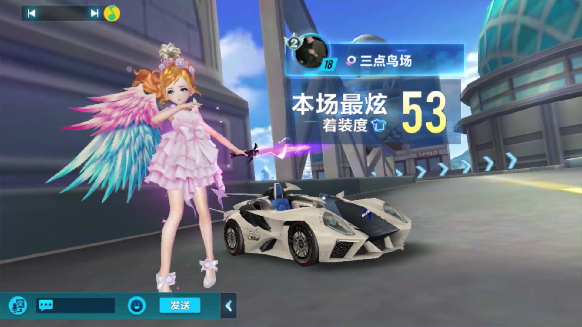 qq飞车手游:你们见过手凉的时候么?各种撞车,还好对手