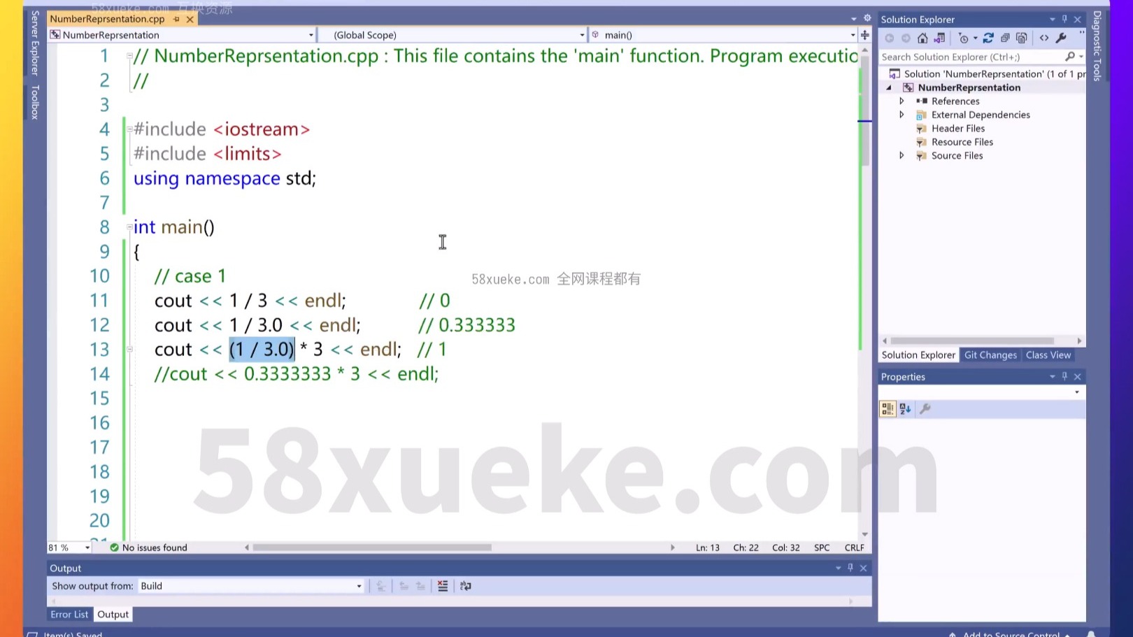 体系课-C++中高级工程师 05 阶段五：系统层知识进阶