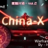 【编曲剪辑】《Warframe》歌姬计划 - Vol.2：China-X