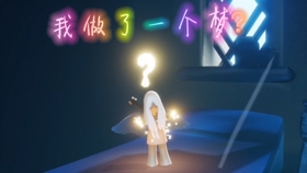 光遇我爱你曲谱_123我爱你光遇琴谱