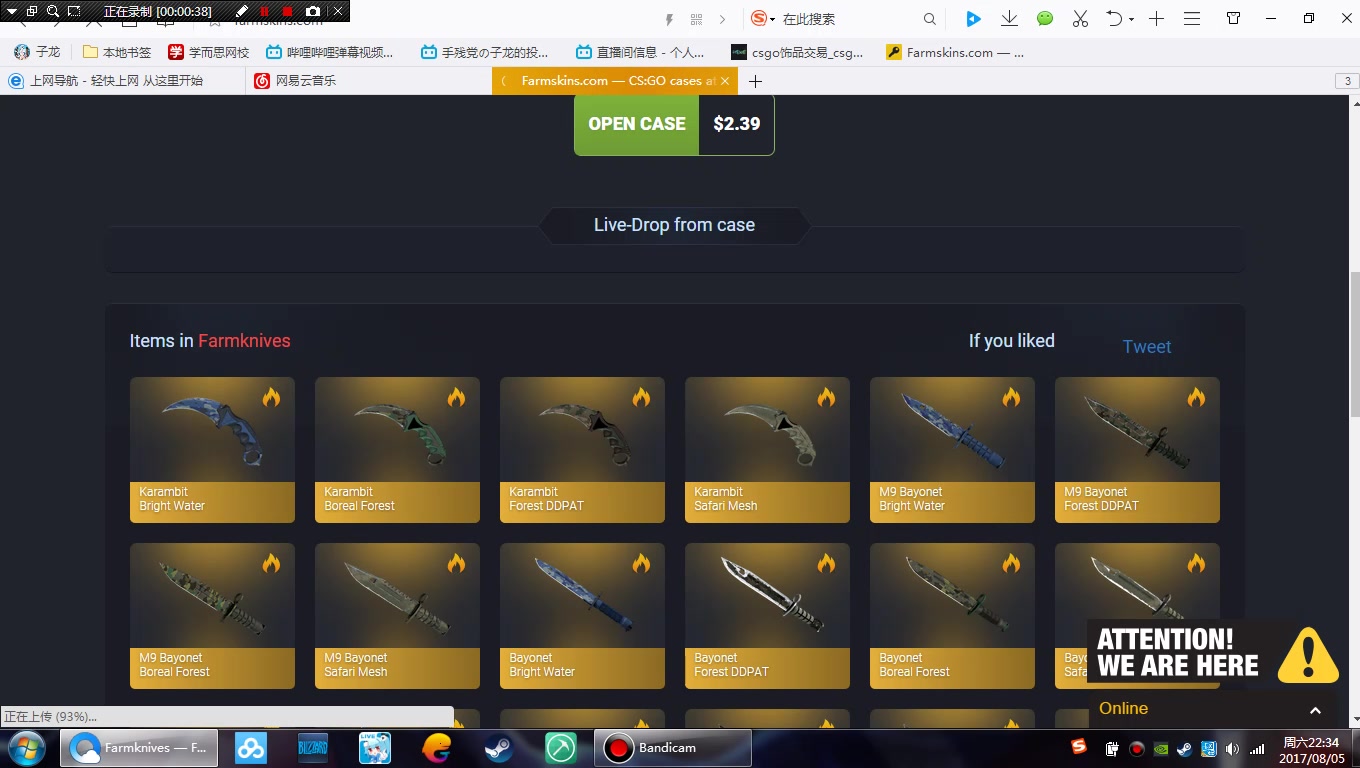 [csgo]f网日常五美刀开箱子结果.