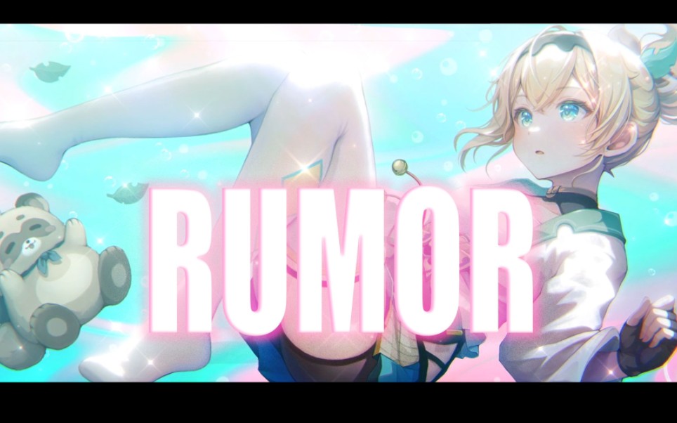 Rumor - Police Piccadilly