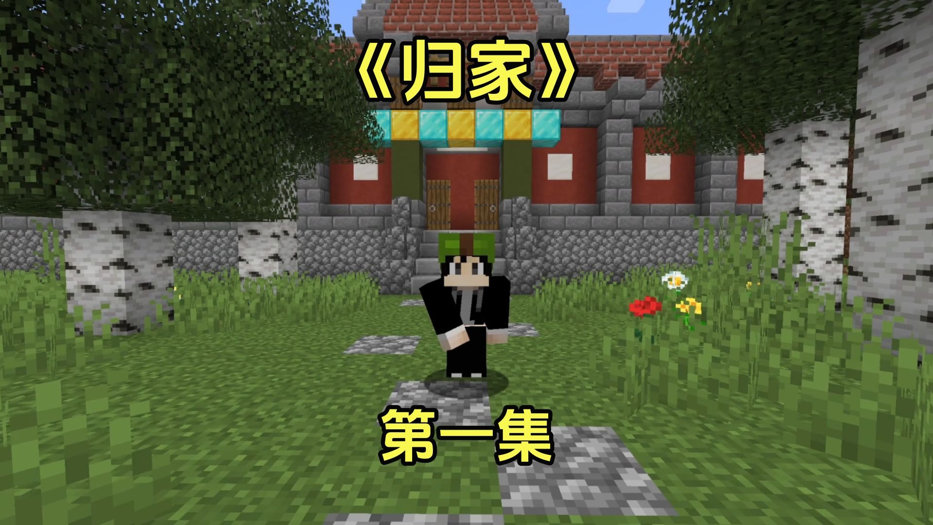 有没有人跟我一样，回个家就特费脑劲？（上）