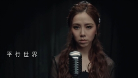 平行世界邓紫棋曲谱_邓紫棋平行世界