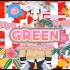「GREEN」- 男声翻唱 - 滨崎步 - 绿色 - 浜崎あゆみ - 熊福糖