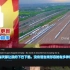 中国高铁超震撼宣传片火了，外国网友羡慕不已：这就是中国速度