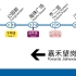 广州地铁43线之广州地铁2号线