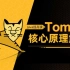java进阶教程Tomcat核心原理解析
