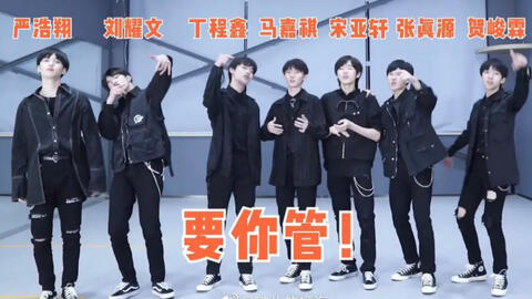 时代少年团歌曲大全播放 e773033ae77fcf9dee2dd62bf45117241b33bb8d.jpg@480w_270h_1c