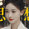终于知道为什么于正的女频剧可以火了！没有无脑雌竞！角色都有自己的思想和魅力