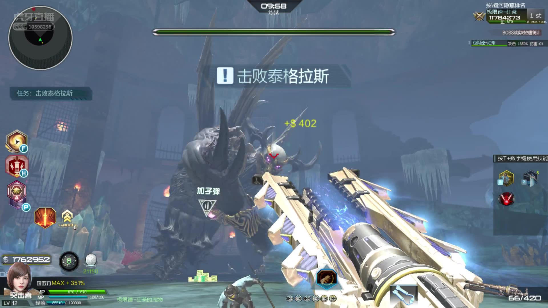 逆战普通角色不共鸣天神套通关泰格拉斯