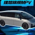 理想旗舰MPV MEGA，全家人的公路“高铁”