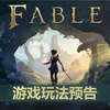 无法all in的世界 |《神鬼寓言》将于2026秋季首发加入XGP