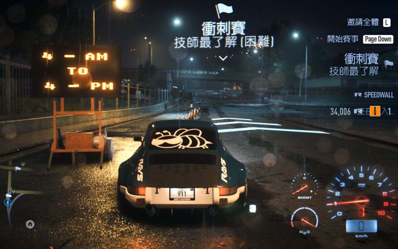 极品飞车19保时捷911技师最了解