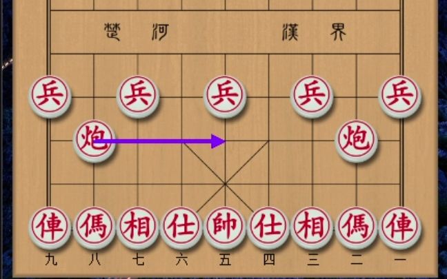 【皮卡鱼象棋】最强免费象棋软件