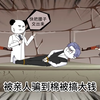 缅北嘎腰子到底有多惨