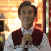 日本东京新宿一家华人饺子馆~吃惯日式煎饺的霓虹人民也尝尝水饺（去片头片尾版）2P包饺子防撞