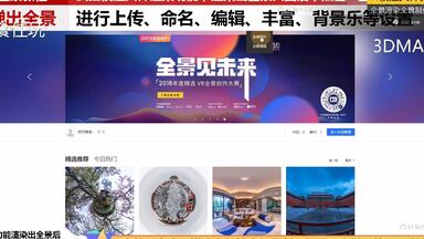 CAD<em class="keyword">插件</em>大合集：CAD<em class="keyword">插件</em>与3dmax<em class="keyword">插件</em>辅助器的功能比，CAD<em class="keyword">插件</em>是不同于3dmax<em class="keyword">插件</em>的，3dmax<em class="keyword">插件</em>O教程全景渲染全景制作技巧上传命令编辑丰富，<em class="keyword">食住玩</em>