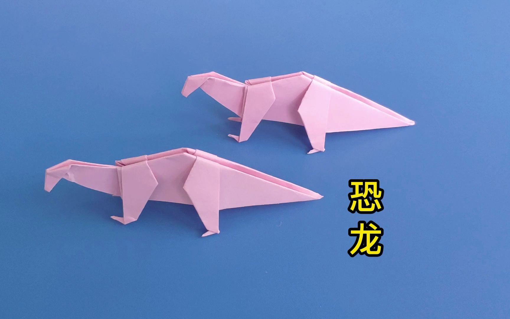 超酷手工折纸龙-怪物猎人X雄火龙/超级酷的折纸教程_哔哩哔哩 (゜-゜)つロ 干杯~-bilibili