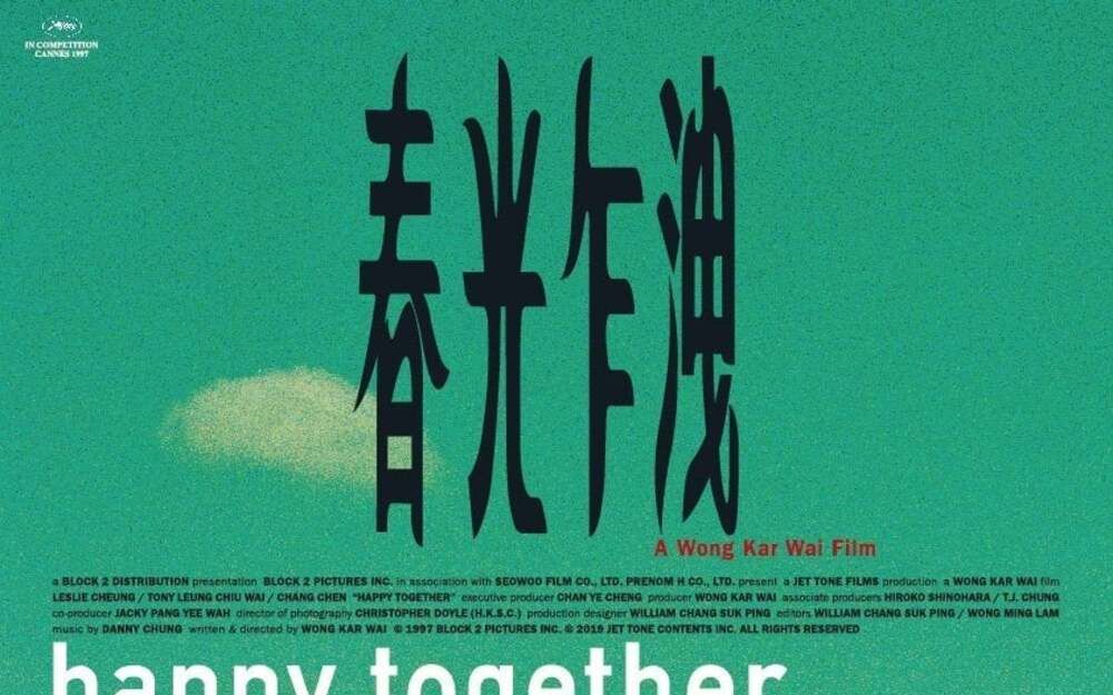 【Featurettes】春光乍泄 Happy Together (1997)
