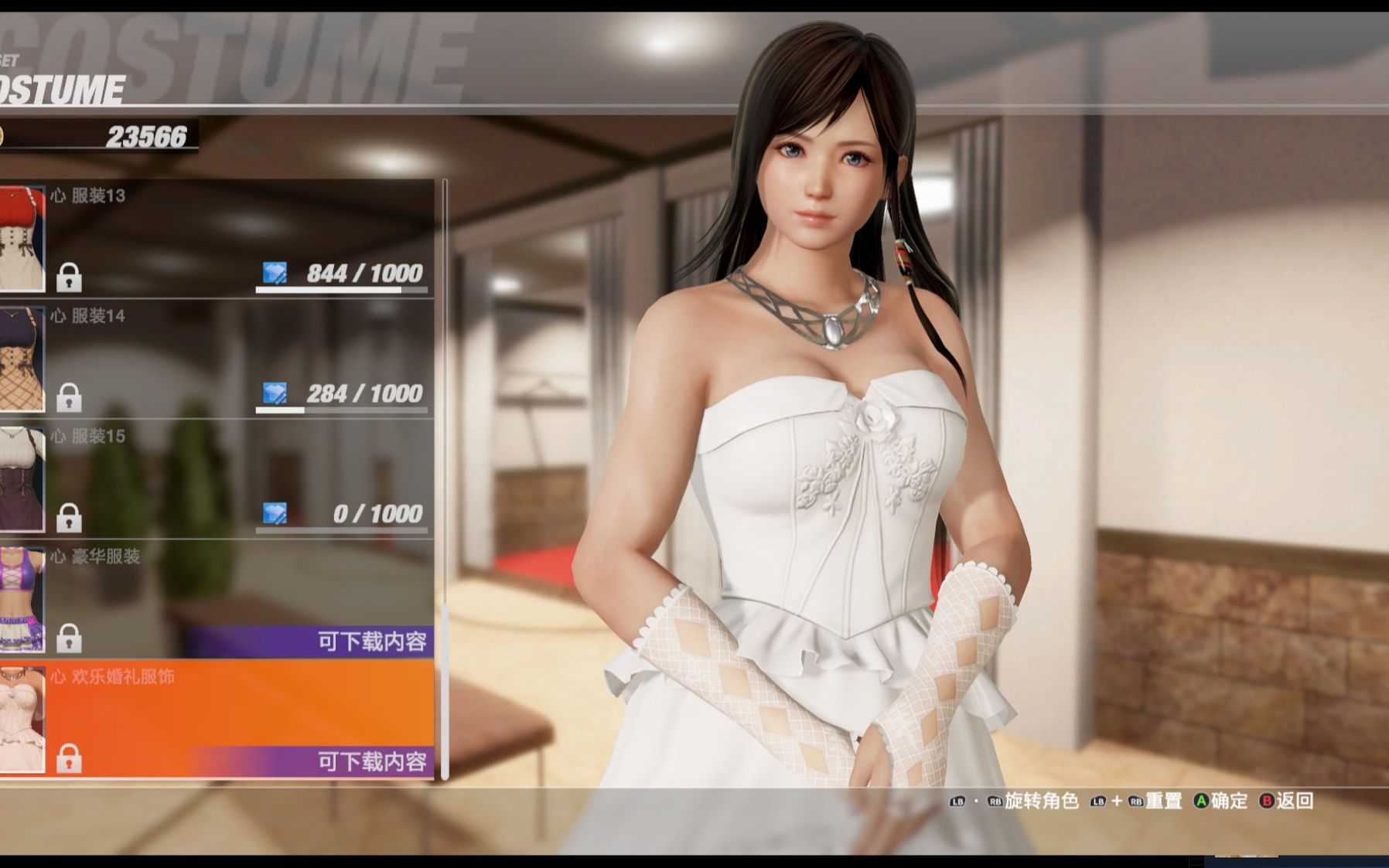 【doa6】心招式 连段初见