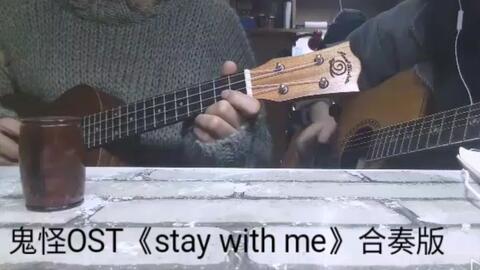 喜欢你尤克里里简谱_尤克里里小星星简谱(5)