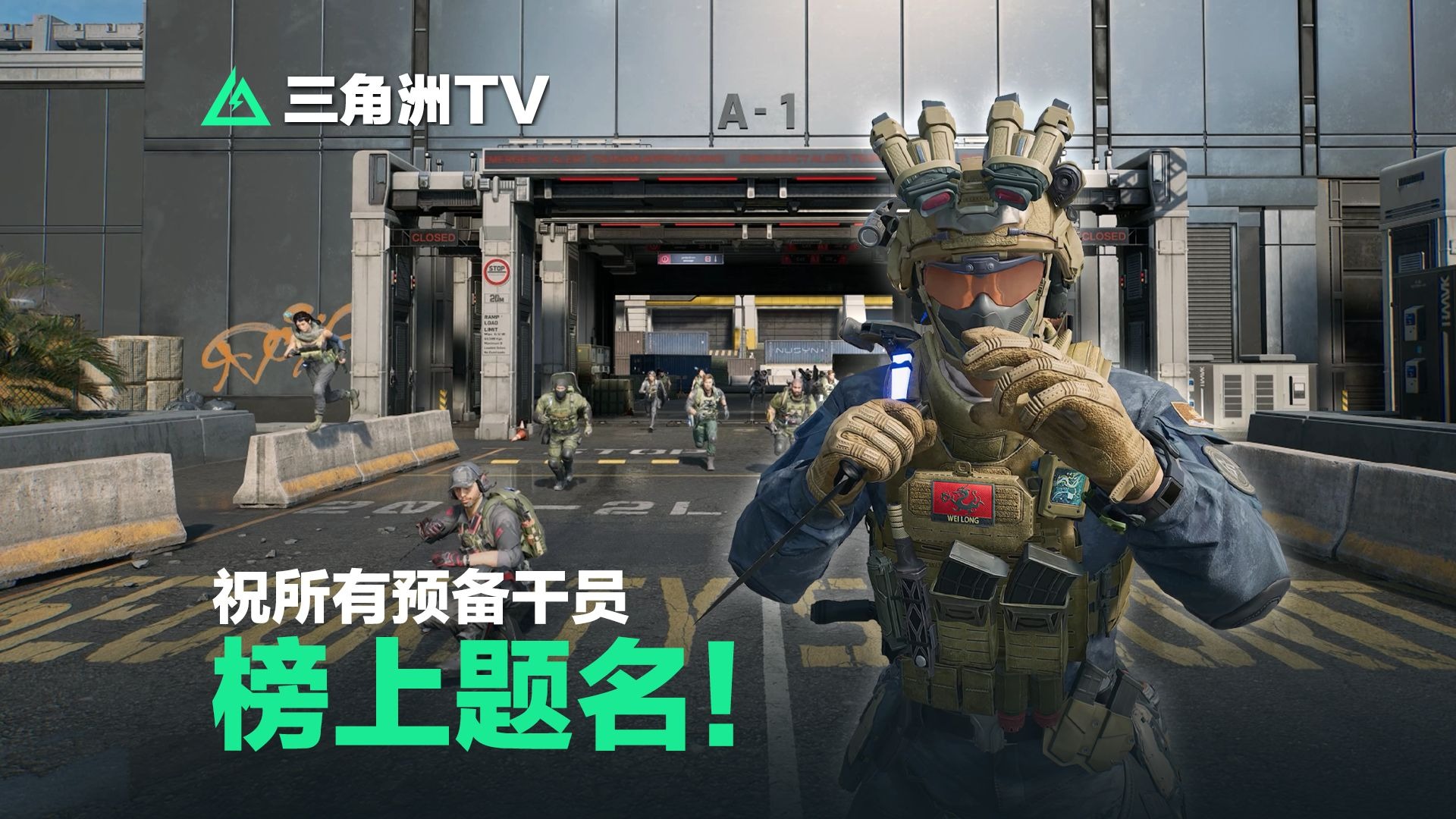 【洲宝整活】恭喜考核结束，听听干员们怎么说？