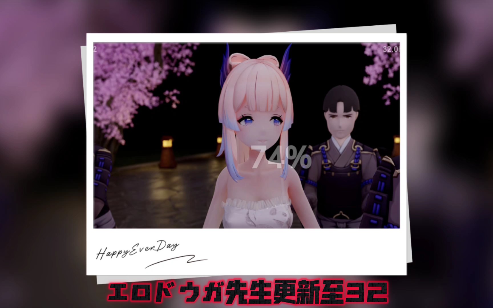 患上中二病的程序姬 - 爆炒刻晴