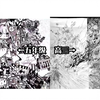 从五年级到高四，六分钟看完近十年的绘画成长史