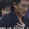 眼泪：丈夫嫌弃妻子没生儿子，女徒弟趁机上位，私下做出这种事