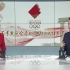 【搬运】《2020年东京奥运会圣火采集仪式》特别节目（2020年3月12日CCTV5直播版）