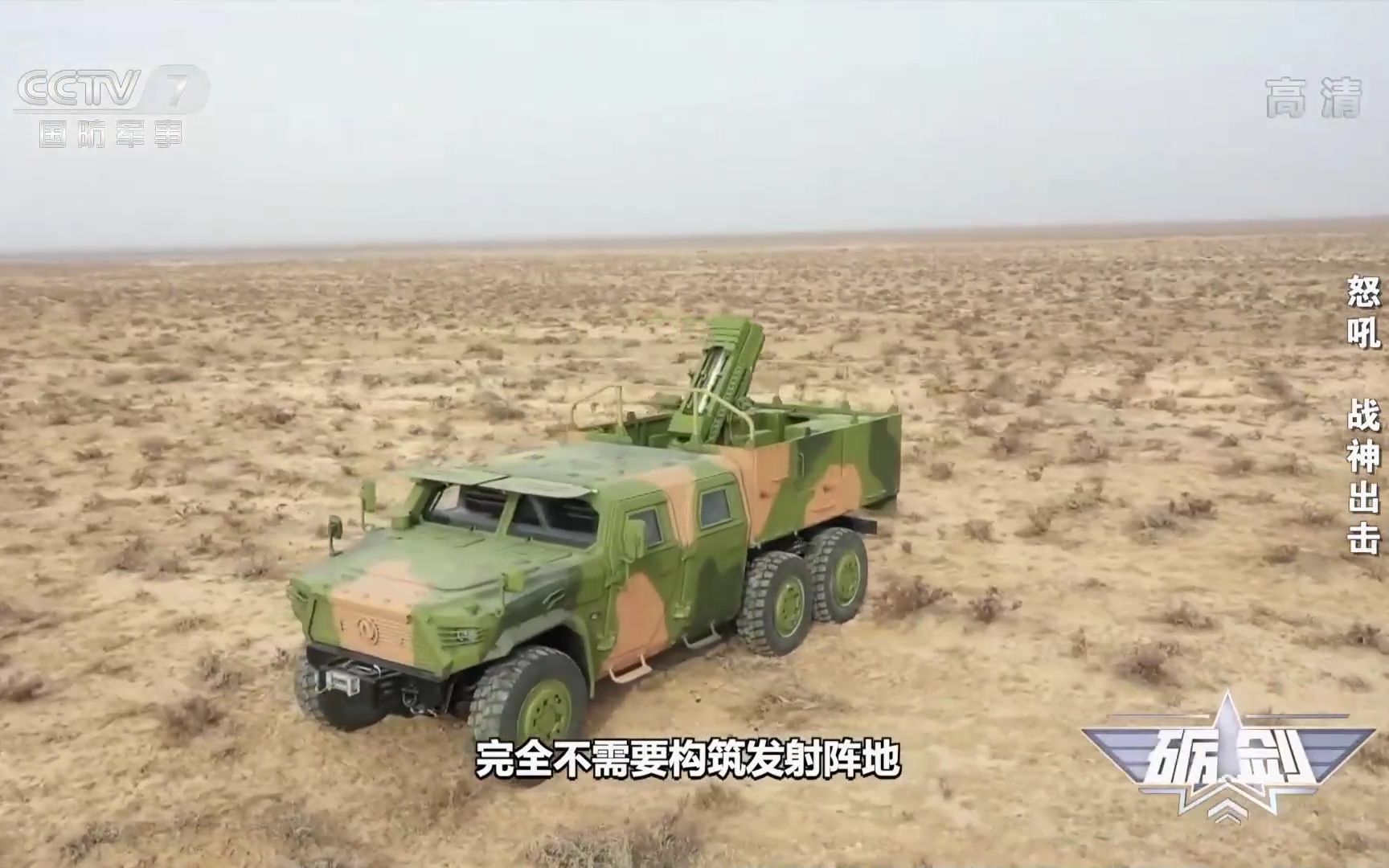 解放军新型120毫米车载迫击炮 制导迫弹(智能弹药)