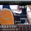 喜喜 喜欢 最喜欢你了（すすすす、すき、だあいすき） - 山根万理奈
