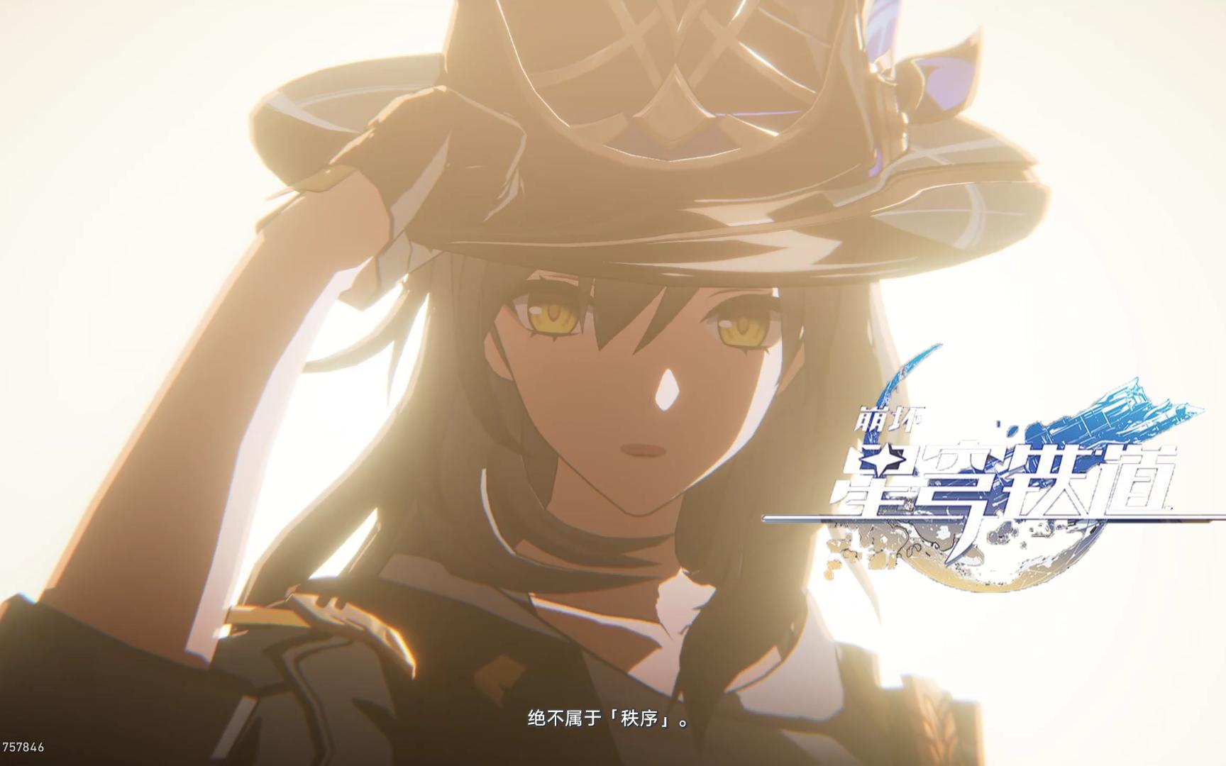 【过场动画合集】崩坏：星穹铁道 2.2 匹诺康尼主线剧情—过场动画合集：「等醒来再哭泣」（愚者总按两遍铃）