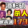 邻家好大叔，性侵作案30年！仍有35个女孩，没人知道名字