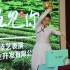 首届陕西网上茶博会，521国际茶日主题活动茶艺表演