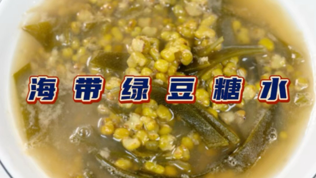 黑暗料理还是糖水真神？