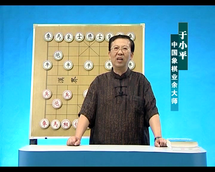 【象棋初级】中国象棋10日通哔哩哔哩bilibili