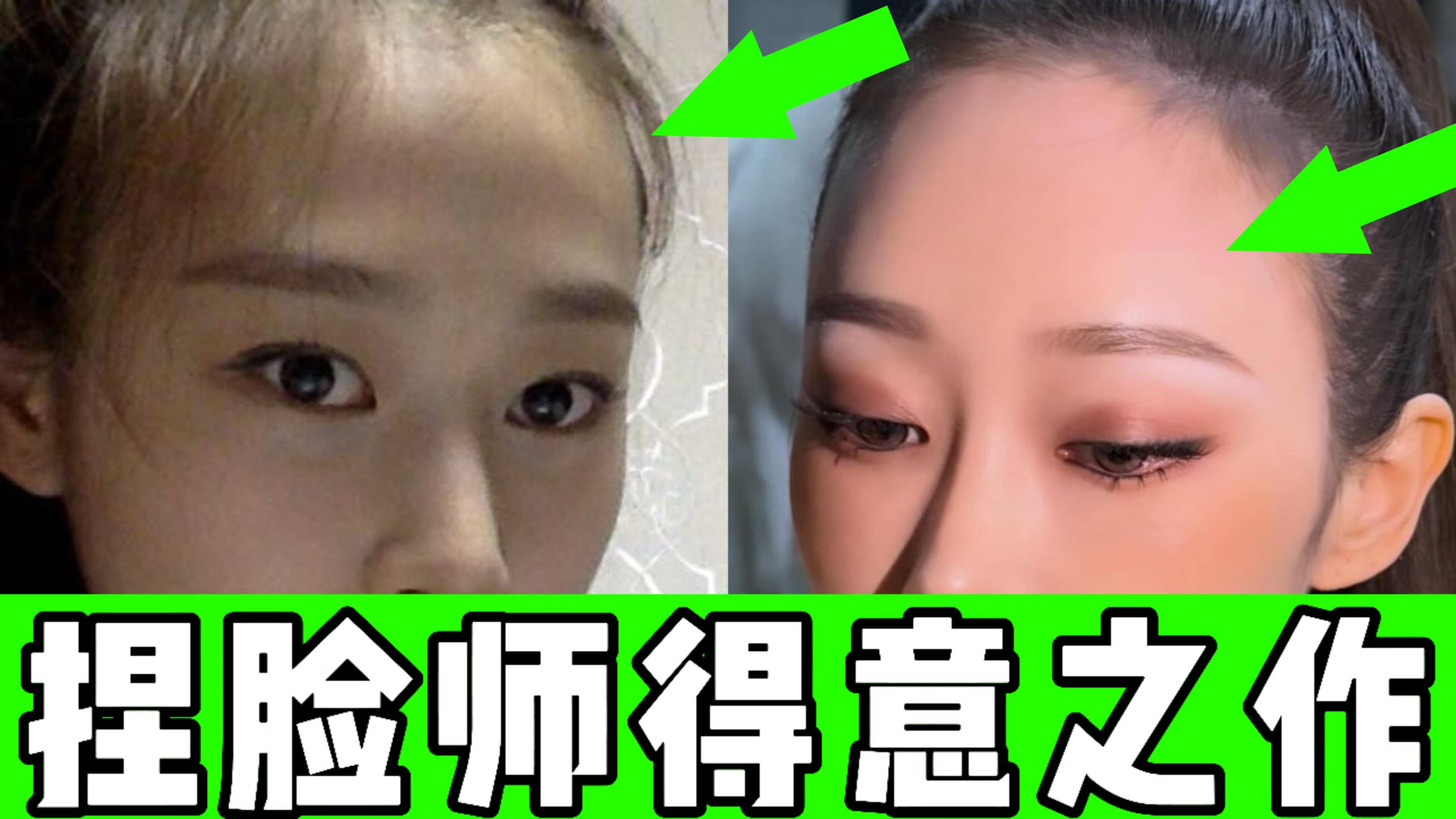 怪不得爱上梳大光明！吉赛尔的额头调好了