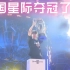 星际争霸2中国世界冠军李培楠夺冠之路全程实况解说